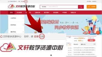 国产资源福利,助力民族产业腾飞的新引擎